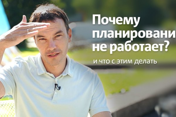 Кракен наркомагазин