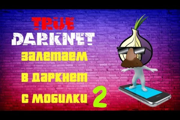 Omg магазин tor