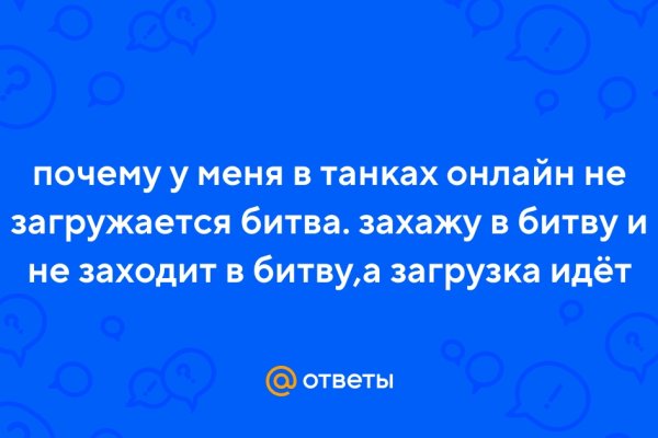 Адрес сайта омг