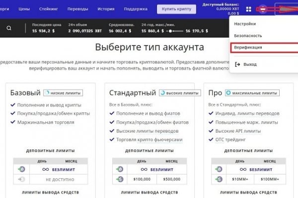 Работает ли блэкспрут