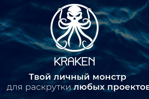 Правильная ссылка на kraken tor kraken6.at kraken7.at kraken8.at