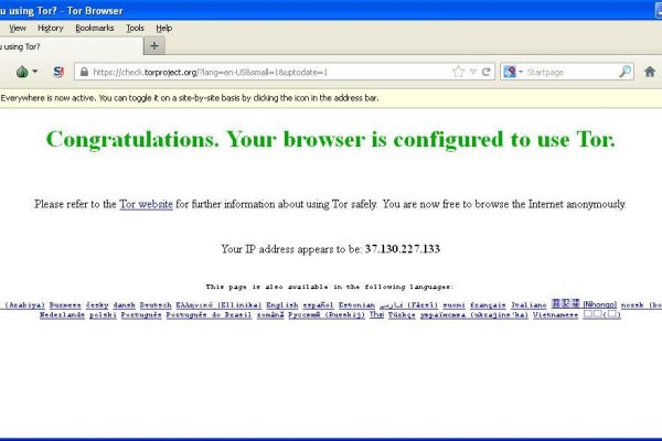 Мега даркнет маркет ссылка тор