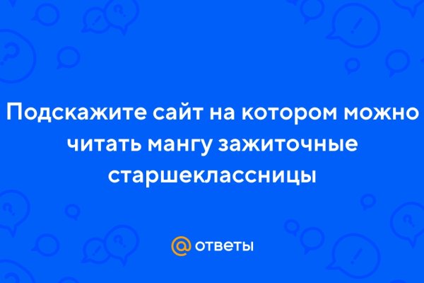 Оригинальный сайт kraken