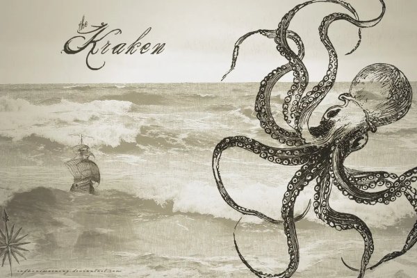 Kraken даркнет площадка