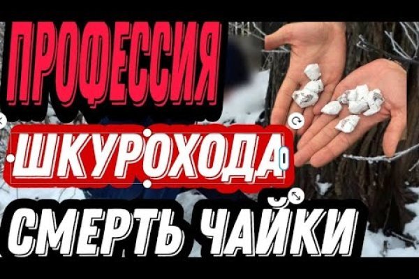 Заказать мефедрон