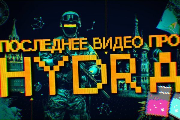 Ссылка на omg omg для tor