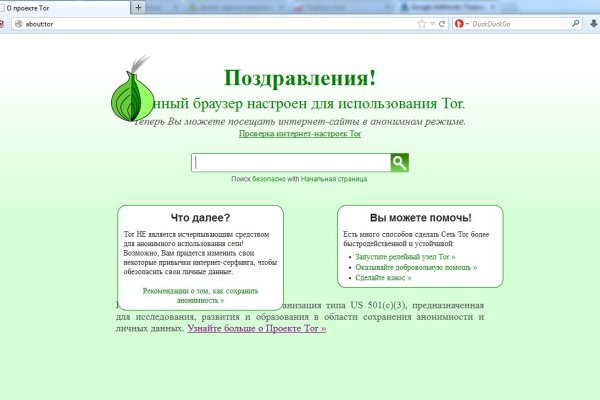 Омг omg omgruzxpnew4af onion