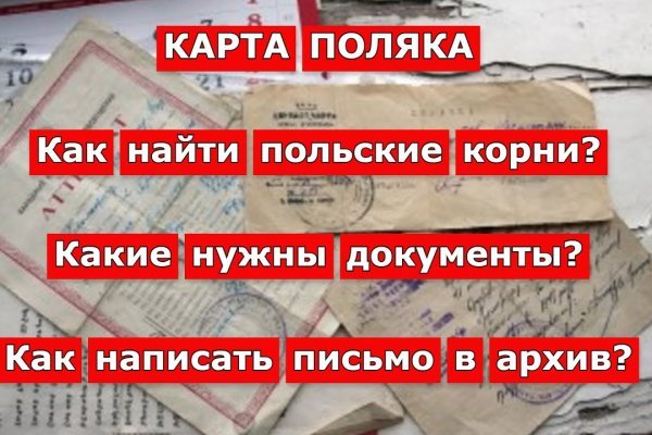 Сайт мега даркнет megadarknetonion