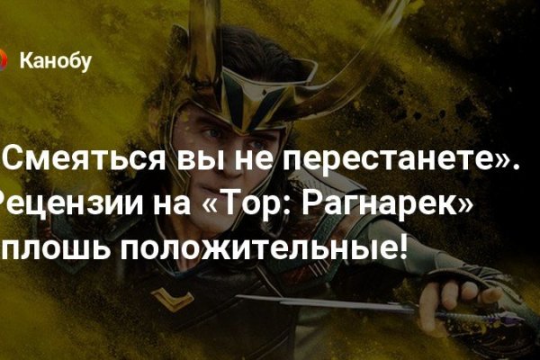 Омг сайт в тор браузере ссылка зеркала