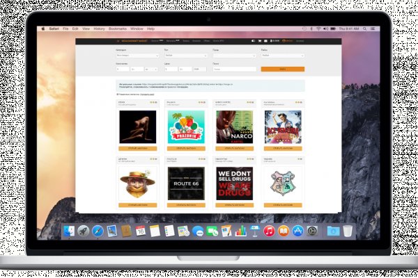 Омг сайт магазин даркнет