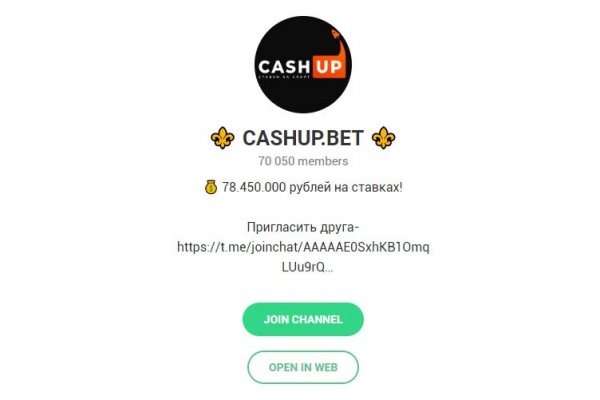 Омг сайт продаж