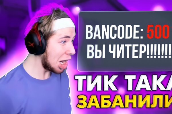 Как войти в блэкспрут через тор